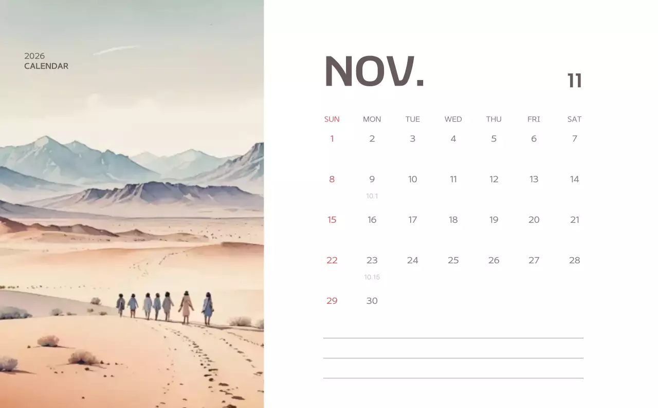 연보라 자연 달력 캘린더