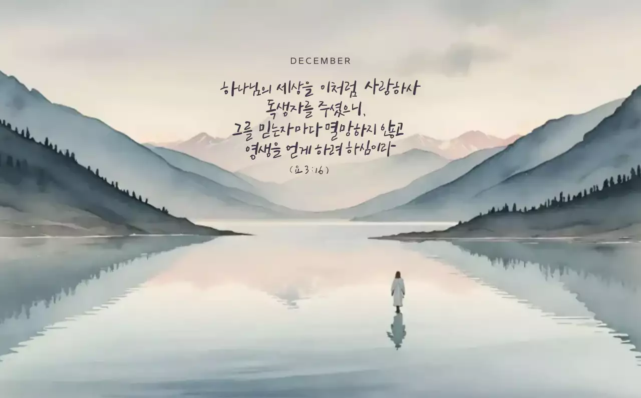 연보라 자연 달력 캘린더