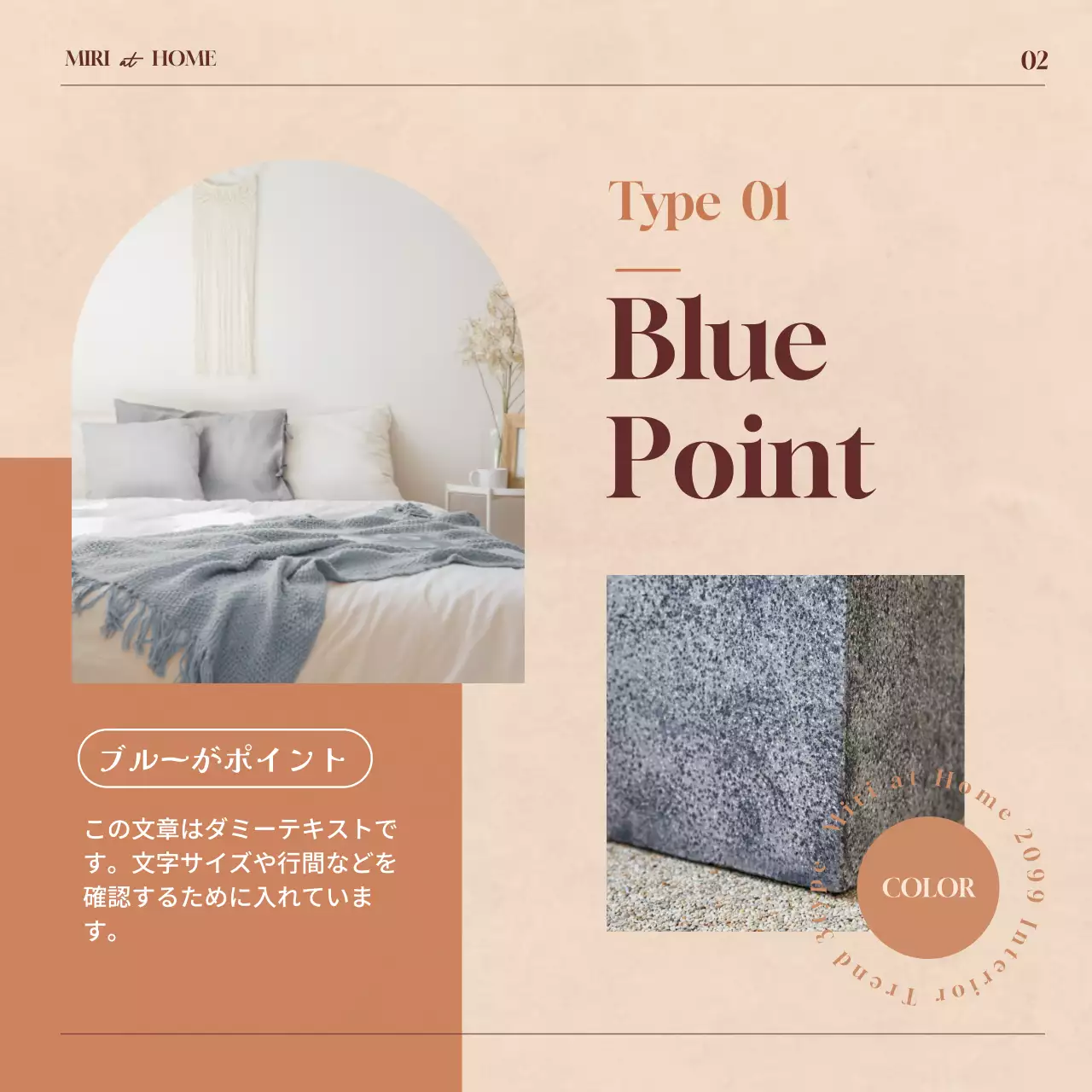 ベージュ モダン インテリア プラン