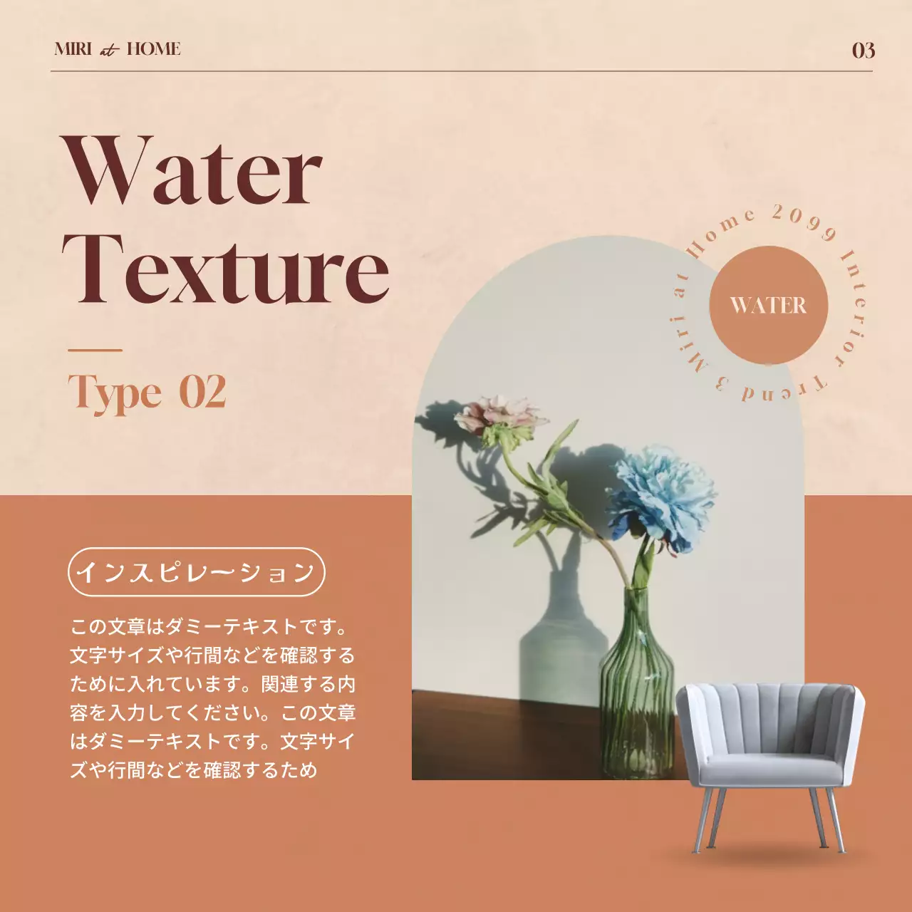 ベージュ モダン インテリア プラン