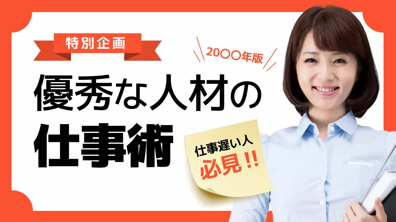 オレンジ モダン ビジネス ポスター