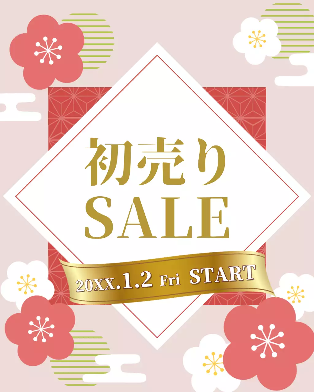 赤 和風 セール ポスター