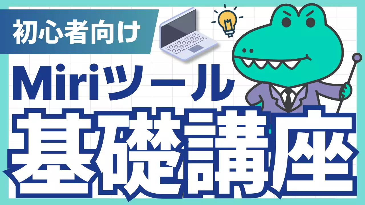 青 シンプル 教育 ポスター