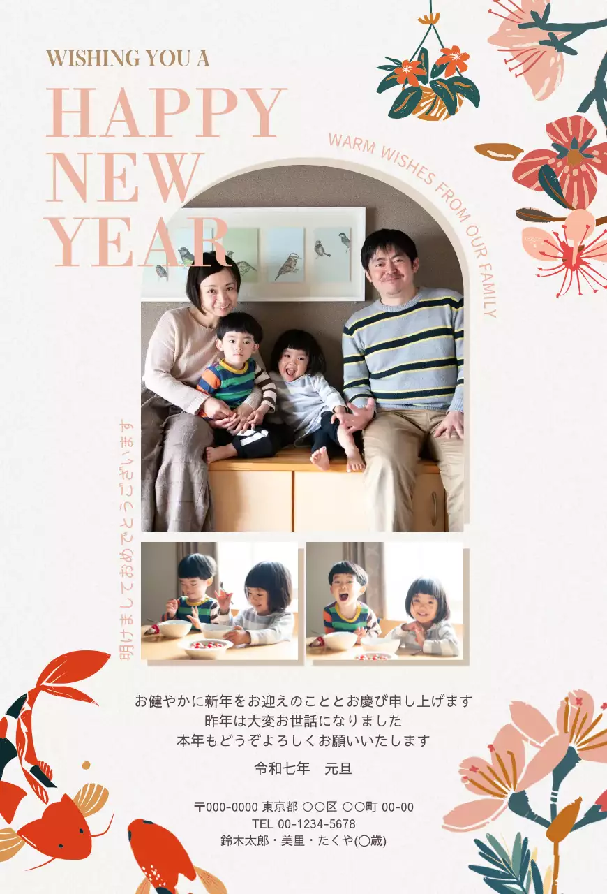 アイボリーとオレンジのモダンな新年の年賀状