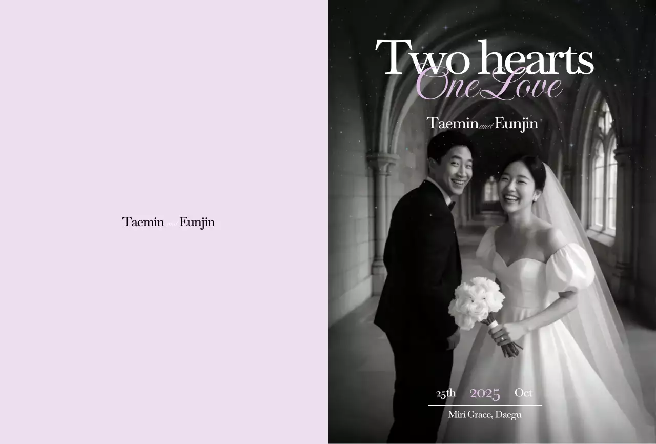 연보라 클래식 결혼 초대장