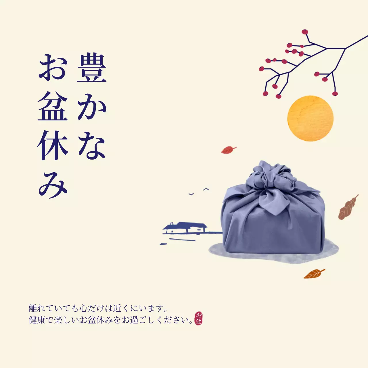 ベージュ 和風 お盆休み ポスター