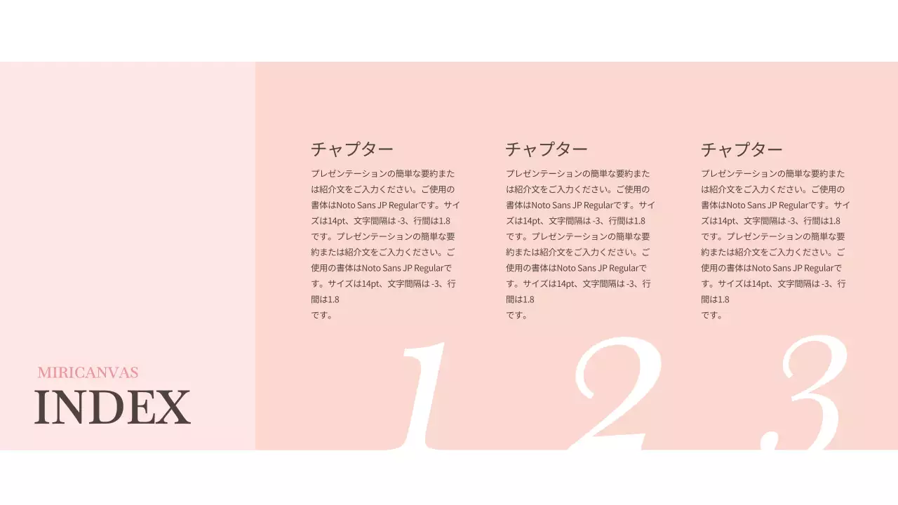 ピンク 上品 バレエ 資料 プレゼンテーション