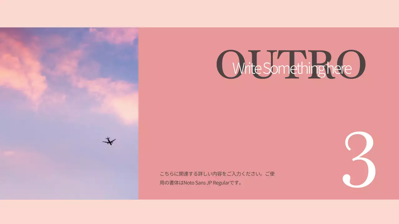 ピンク 上品 バレエ 資料 プレゼンテーション