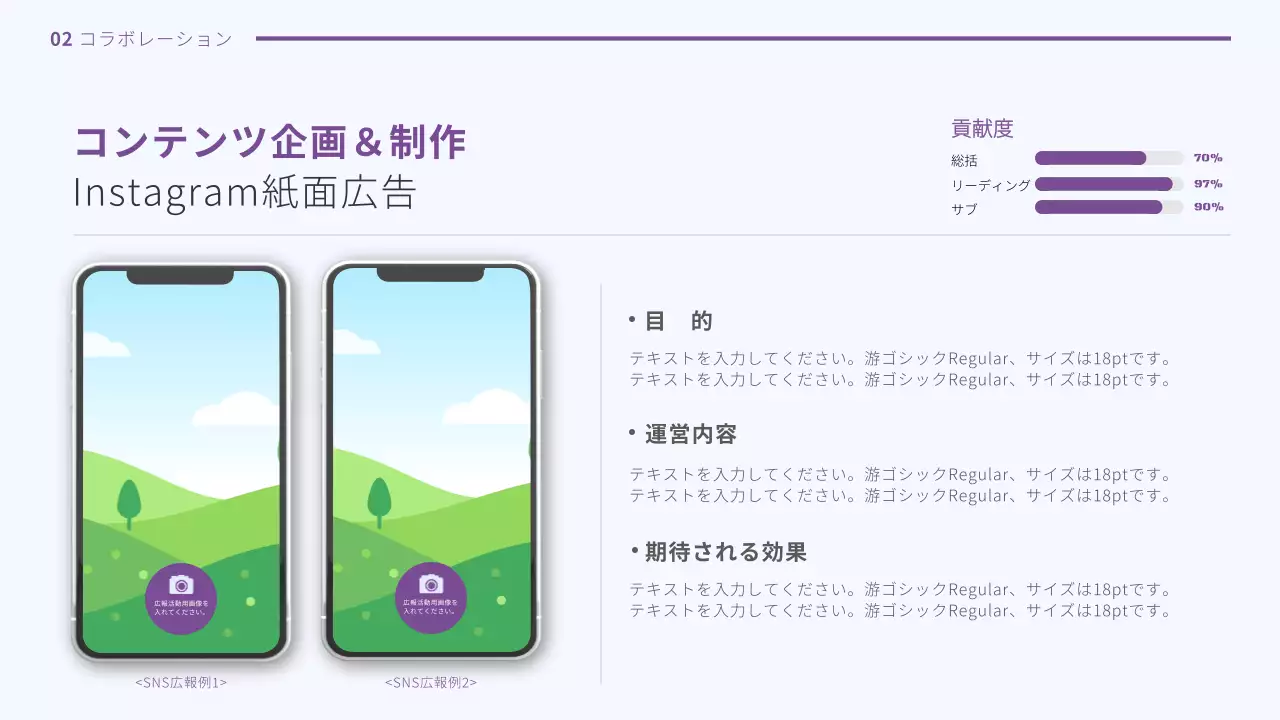 ラベンダー シンプル マーケティング ポートフォリオ プレゼンテーション