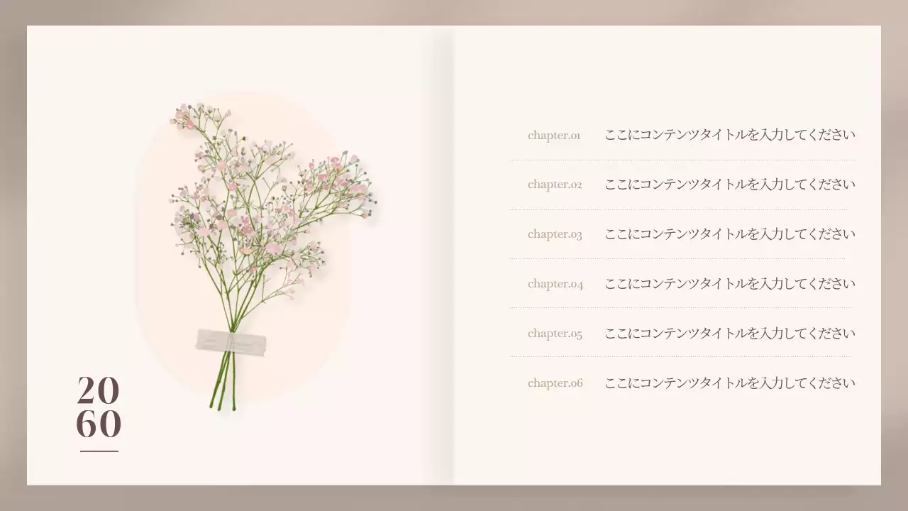 アイボリー シンプル フラワー プレゼンテーション