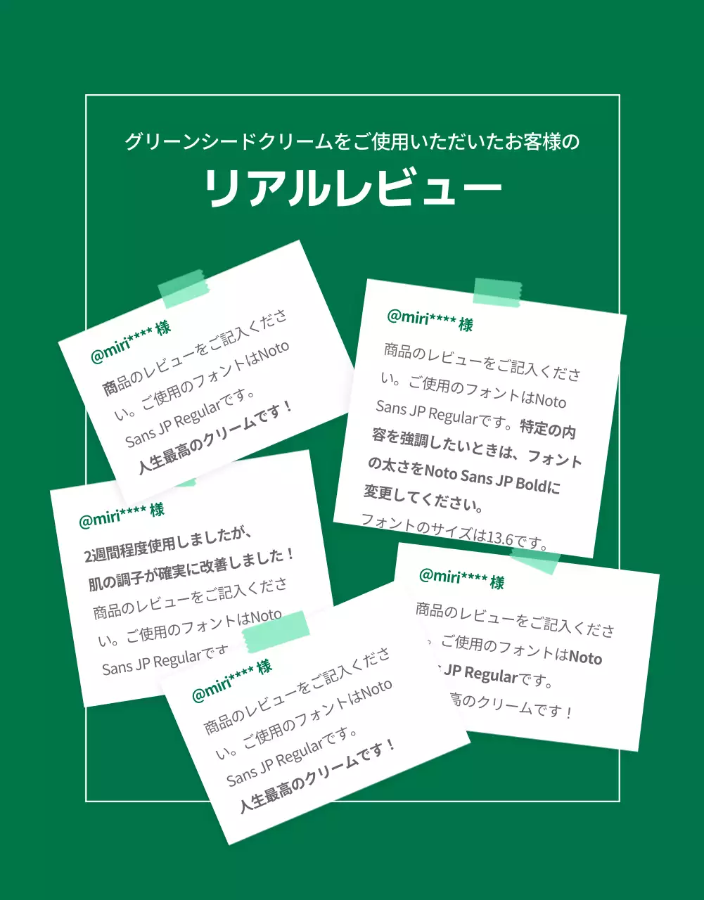 ワディーズ詳細ページ_ビューティー