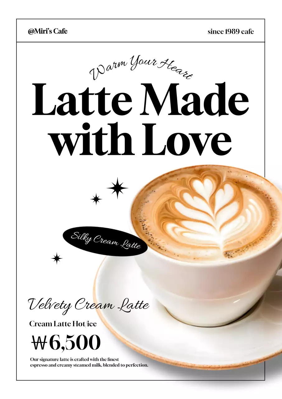 흰색 모던 카페 광고