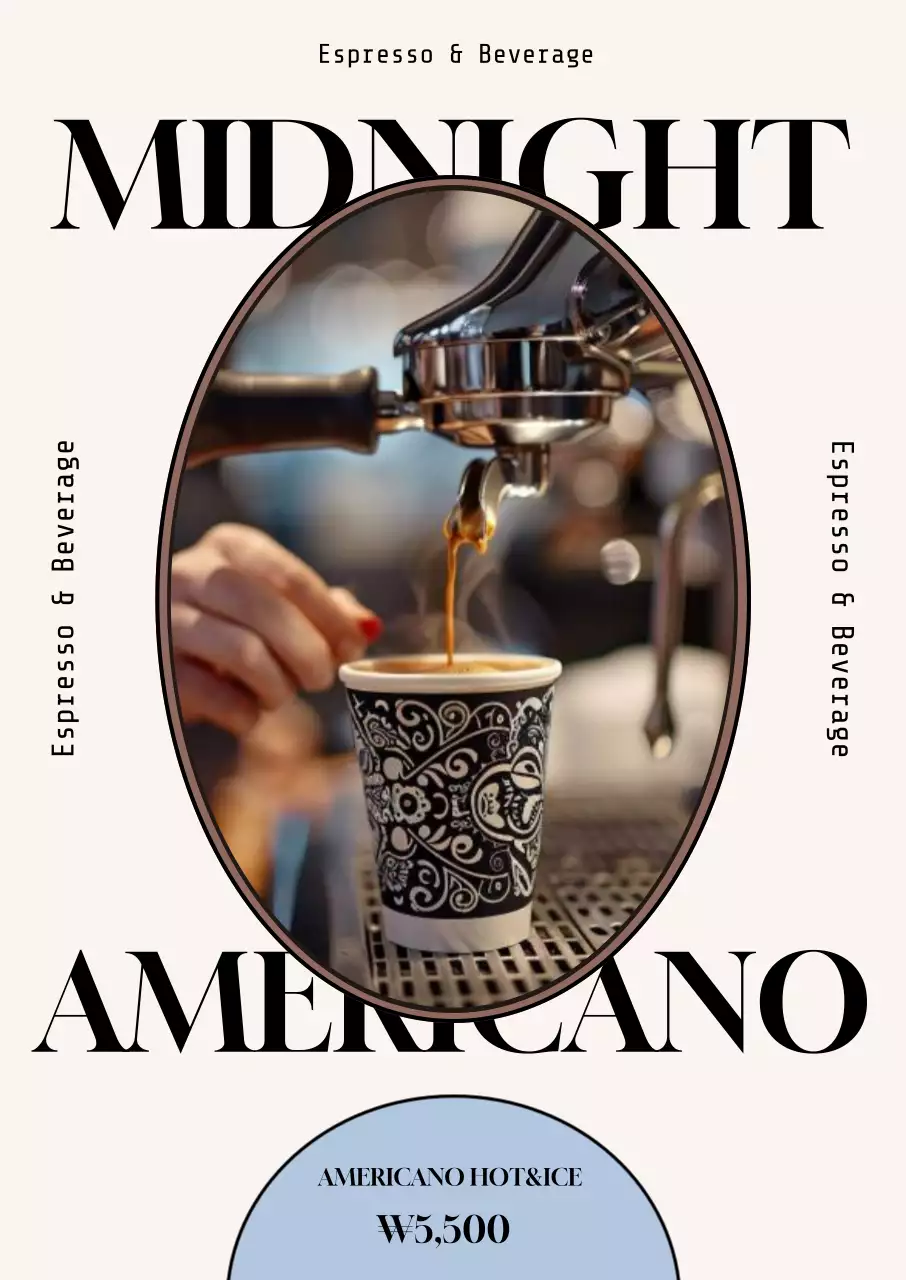 베이지 클래식 커피 광고