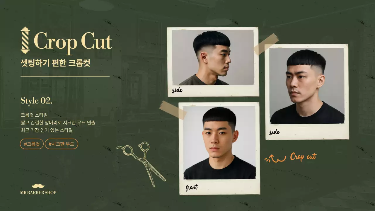 카키 빈티지 스타일북 안내