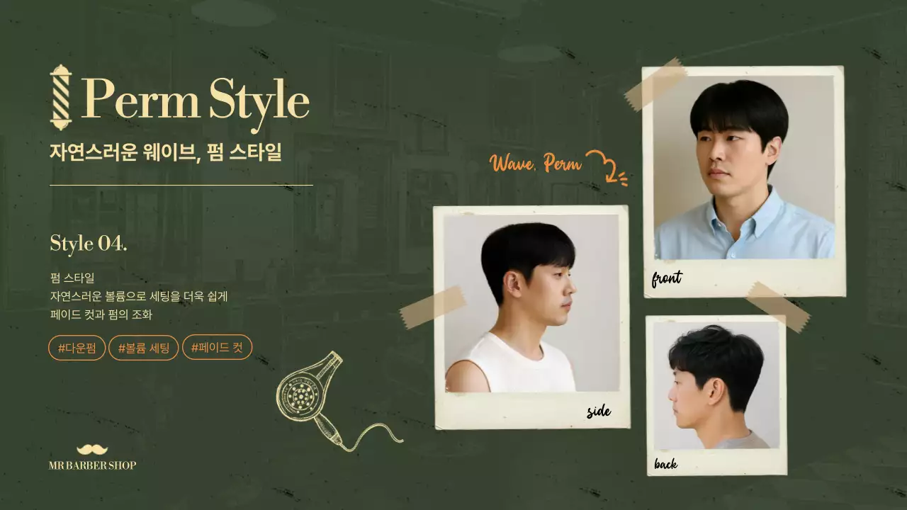 카키 빈티지 스타일북 안내