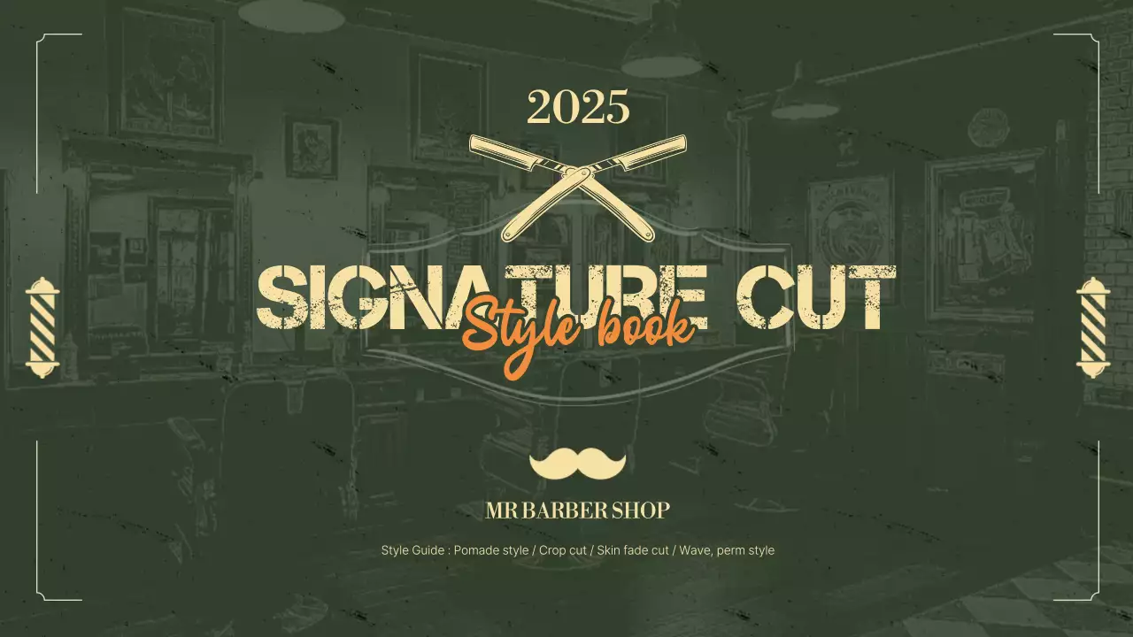 카키 빈티지 스타일북 안내