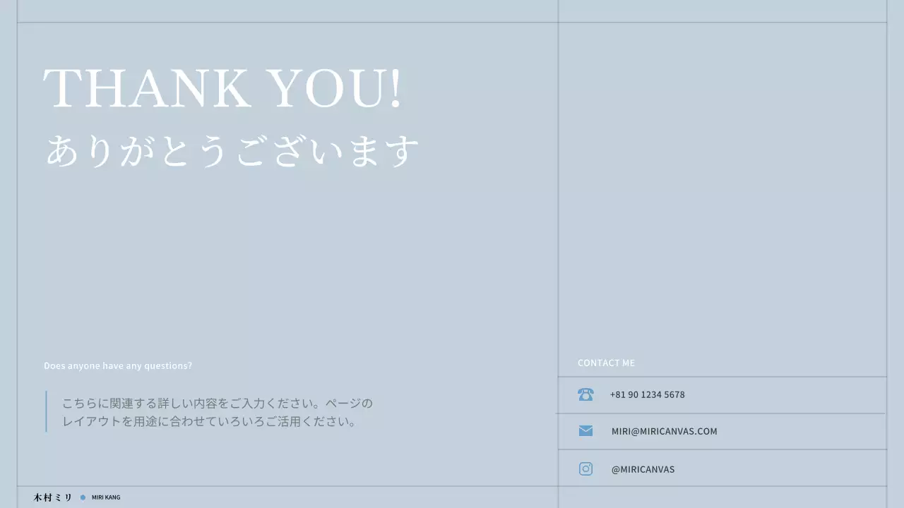 ホワイトトーンのシンプルでミニマルな自己紹介文