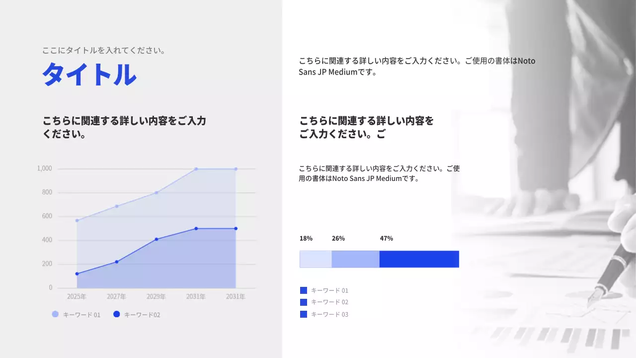 青 モダン ビジネス プレゼンテーション