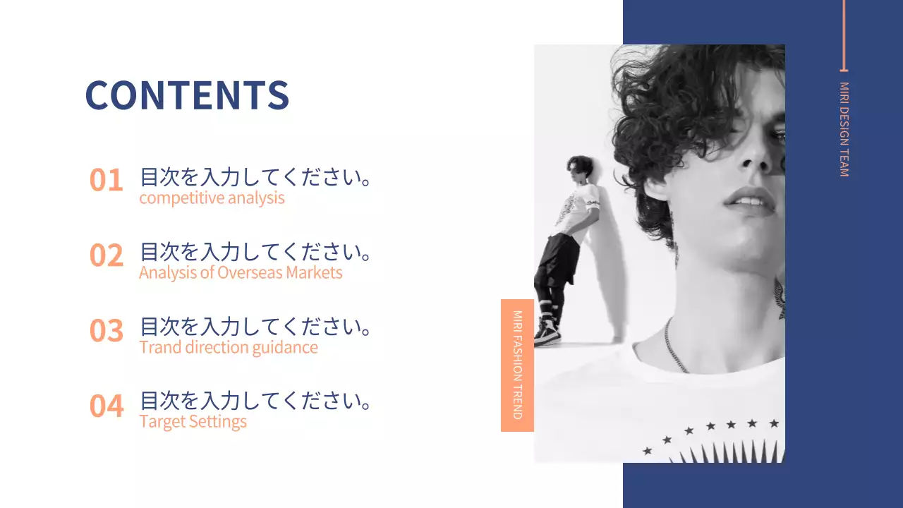 ネイビー モダン ファッション プレゼンテーション