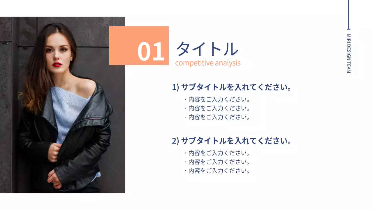 ネイビー モダン ファッション プレゼンテーション