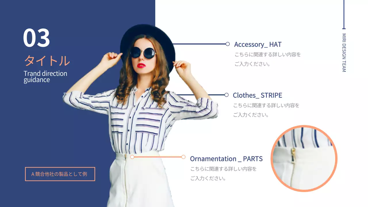 ネイビー モダン ファッション プレゼンテーション