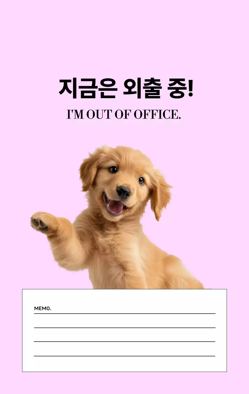 베이지 아기자기한 반려동물 캘린더