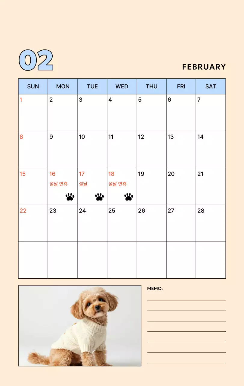 베이지 아기자기한 반려동물 캘린더