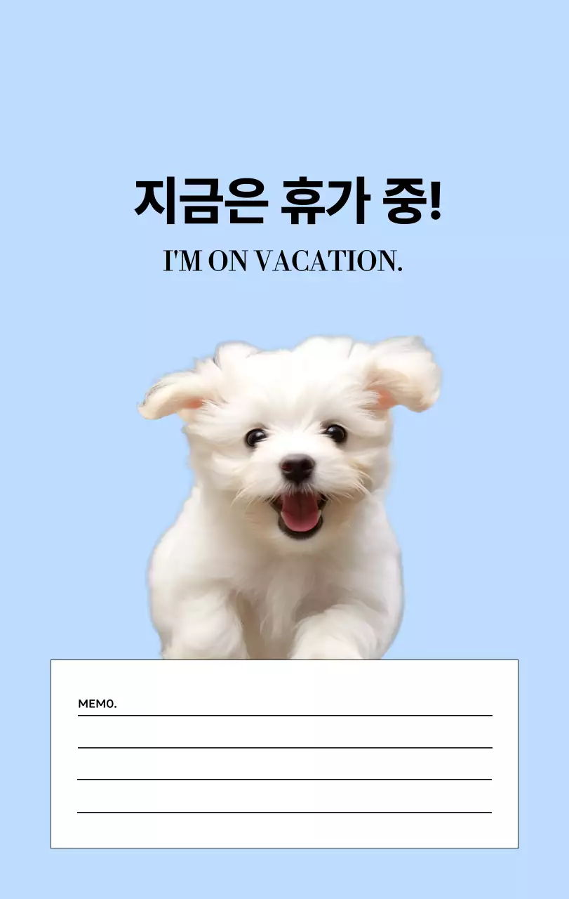 베이지 아기자기한 반려동물 캘린더