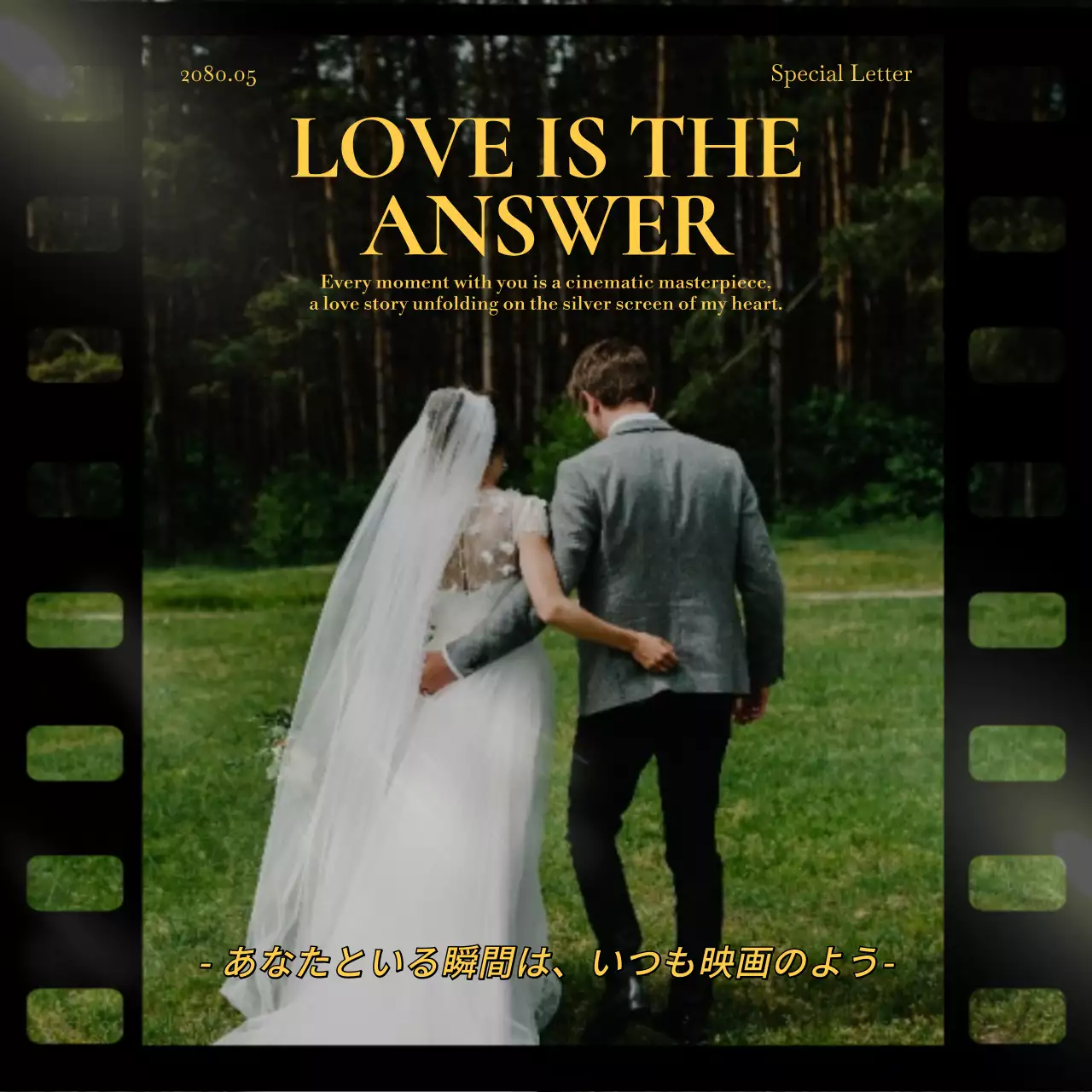 黒 クラシック 結婚式 ポスター