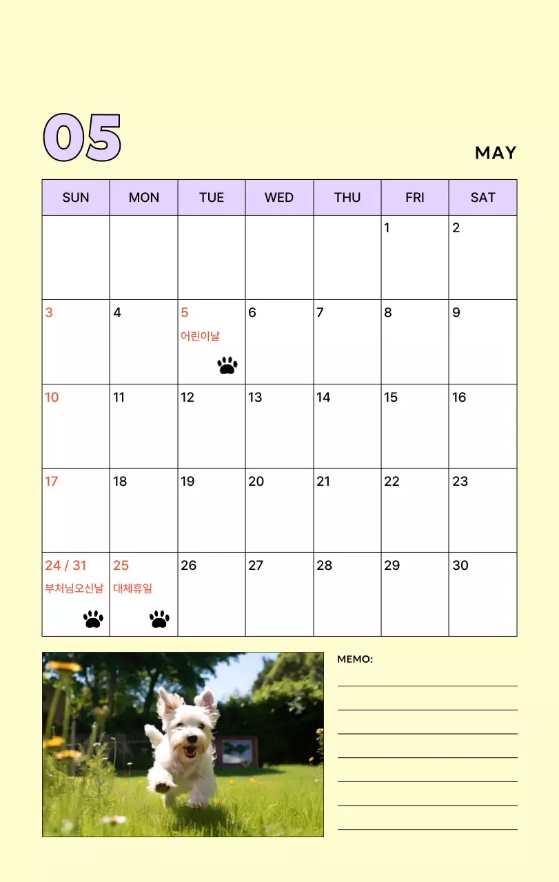 베이지 아기자기한 반려동물 캘린더