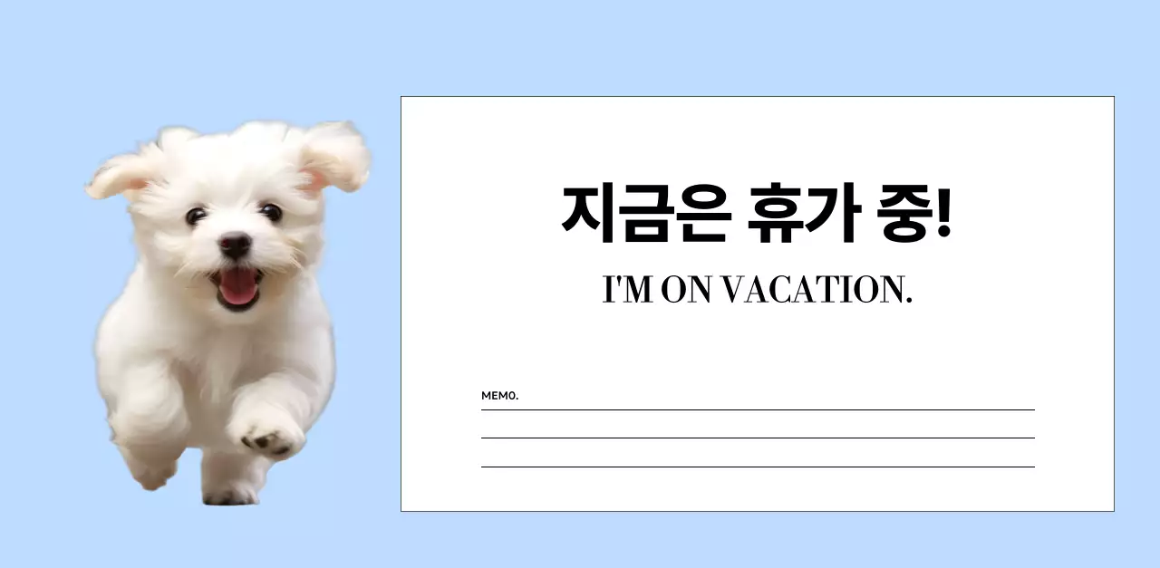 노랑 귀여운 반려동물 캘린더