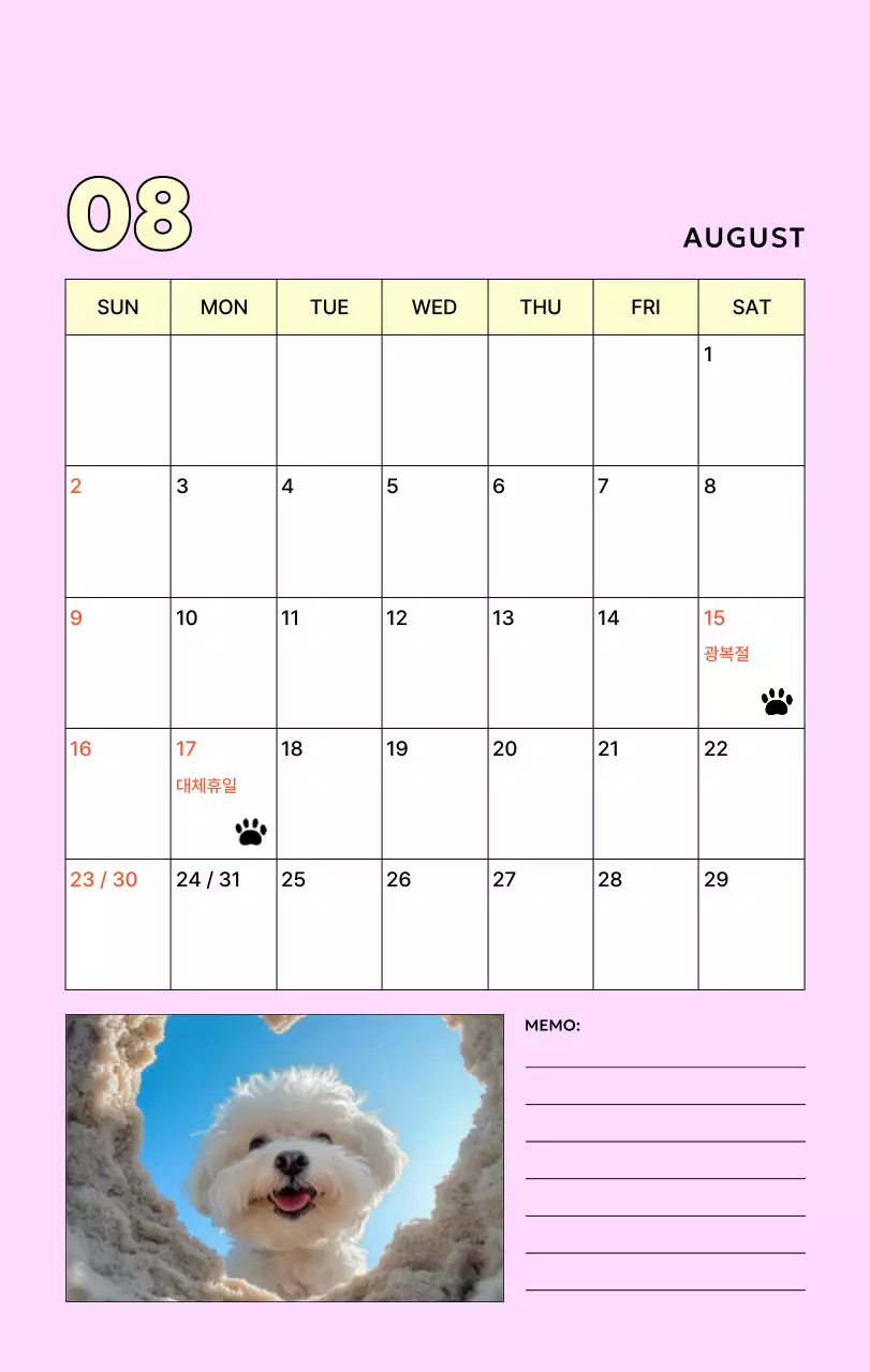 베이지 아기자기한 반려동물 캘린더