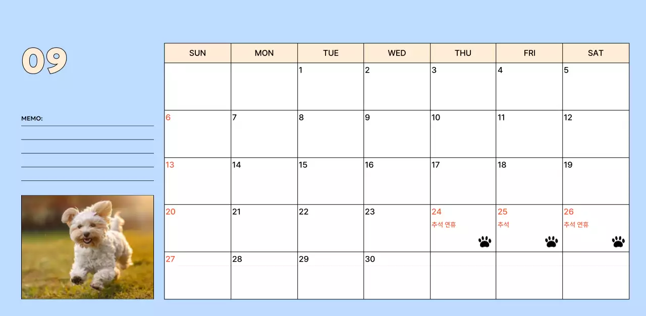 노랑 귀여운 반려동물 캘린더