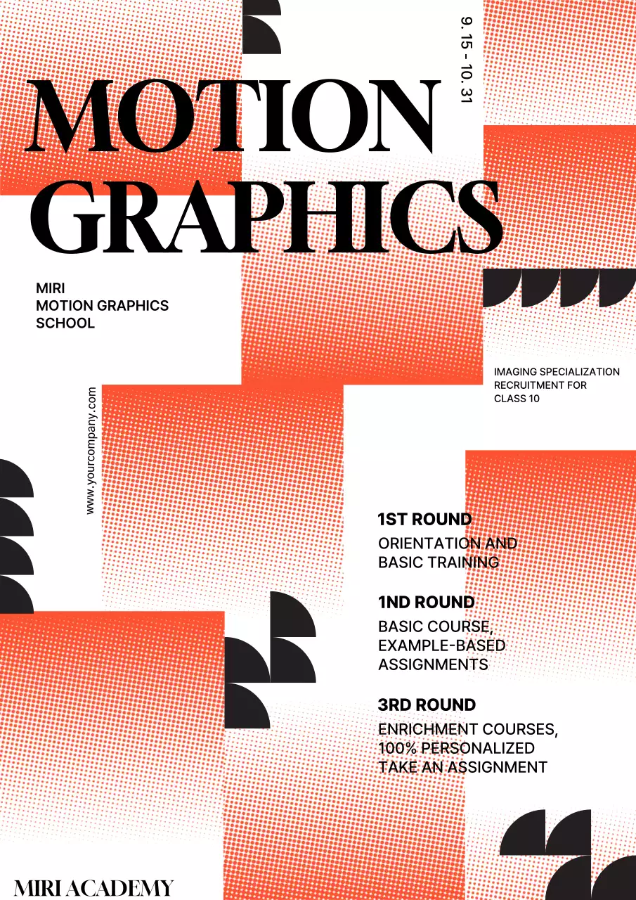 레드 모던 그래픽스 채용 포스터