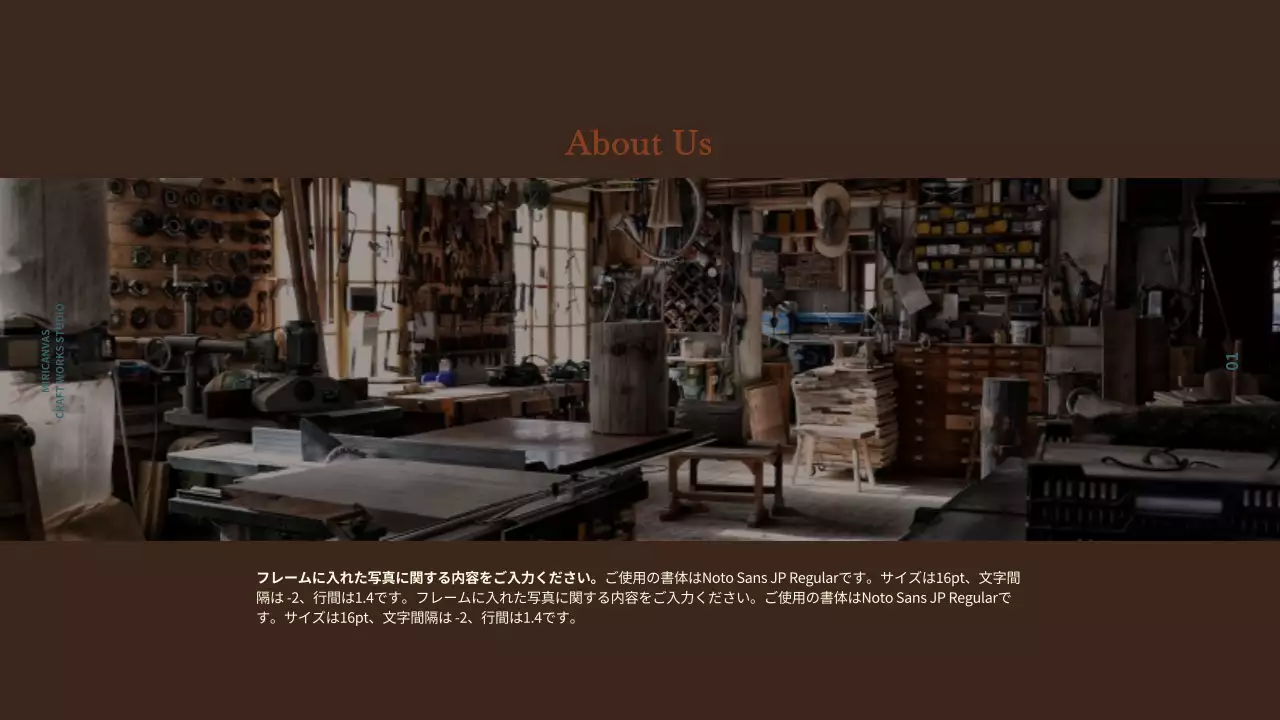 茶色 クラシック 工芸 パンフレット プレゼンテーション