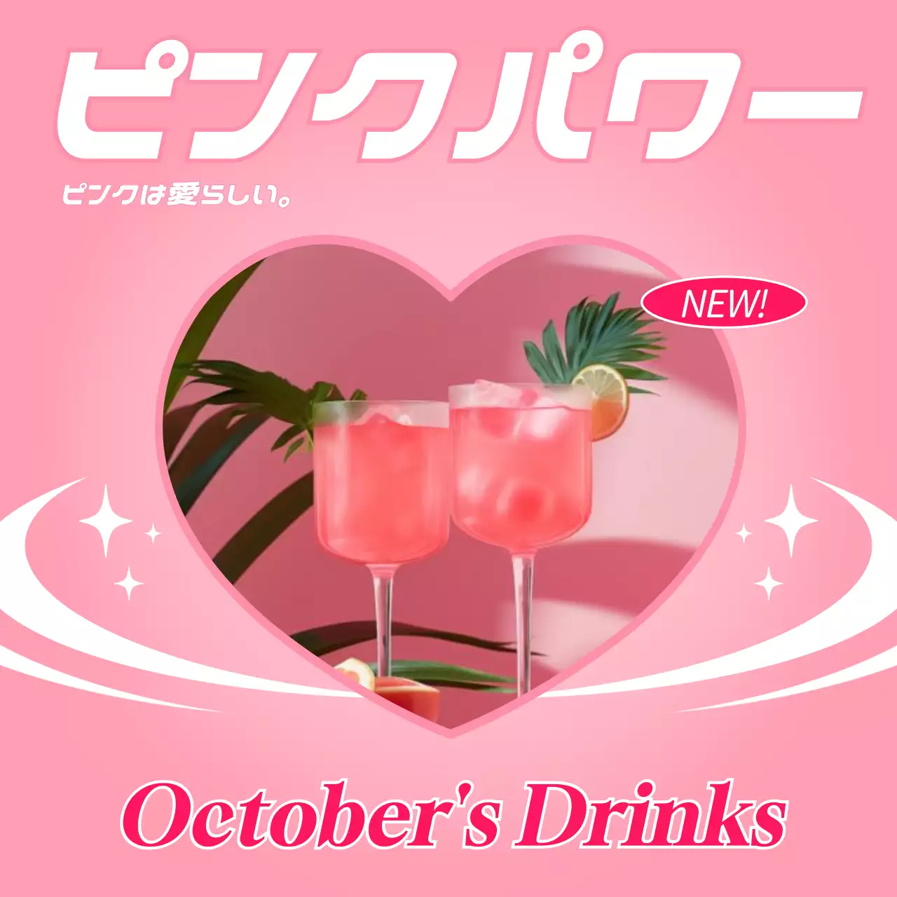 緑 ポップ デザイン パンフレット