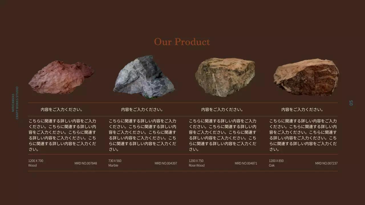 茶色 クラシック 工芸 パンフレット プレゼンテーション