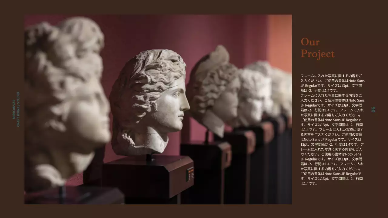 茶色 クラシック 工芸 パンフレット プレゼンテーション