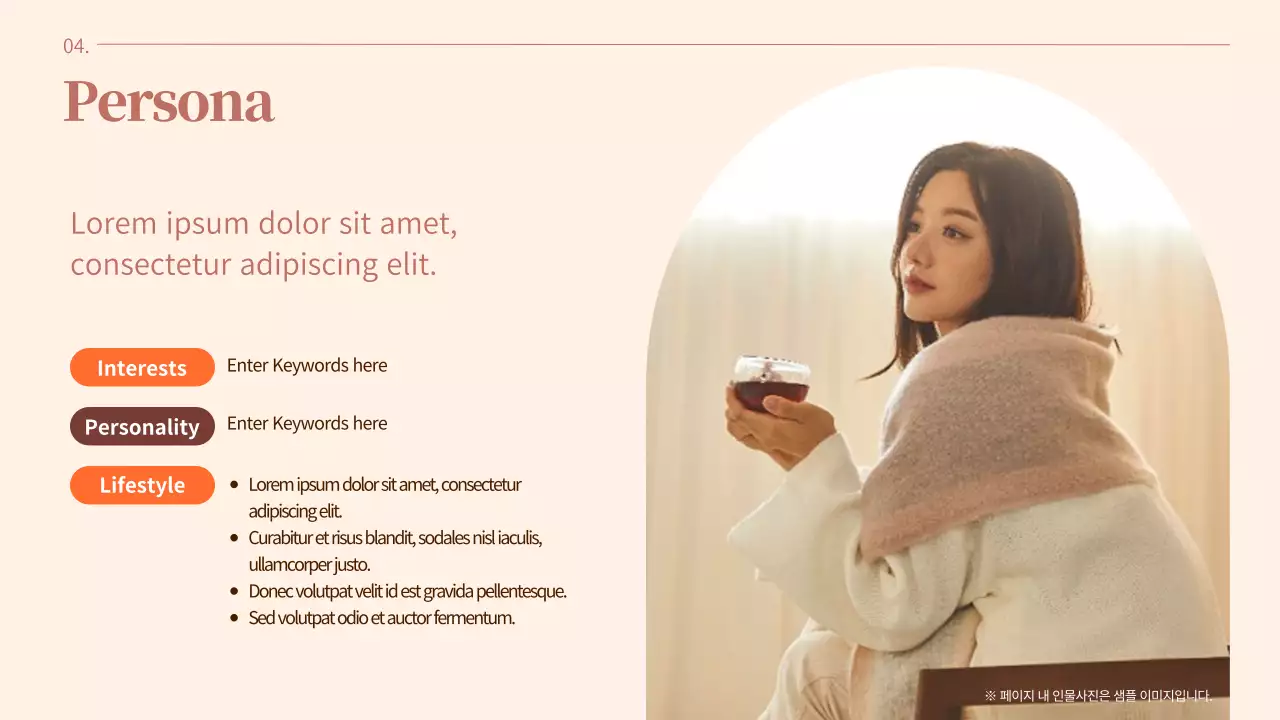 A calm and simple Valentine's Day planner with orange accents on a warm brown background.