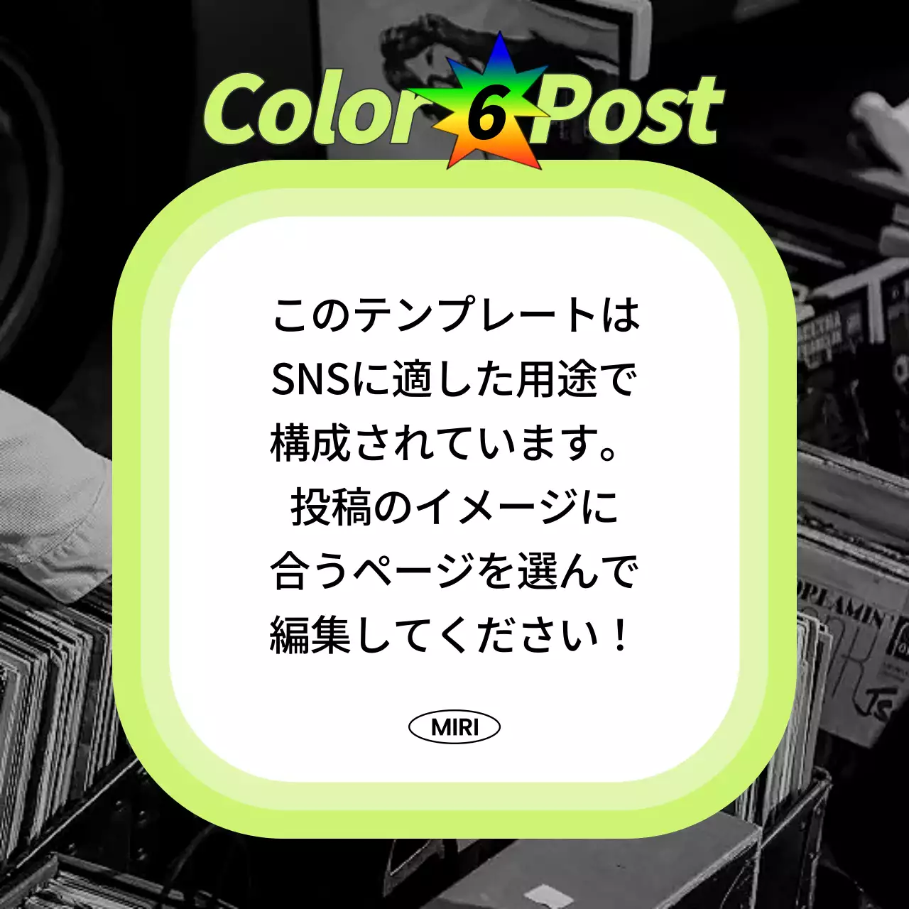 緑 ポップ デザイン パンフレット