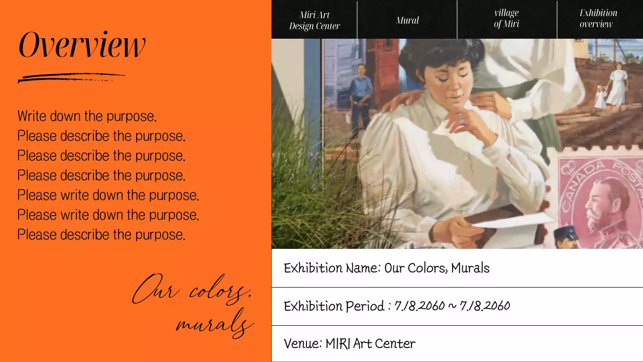 오렌지 빈티지 벽화 전시 프레젠테이션