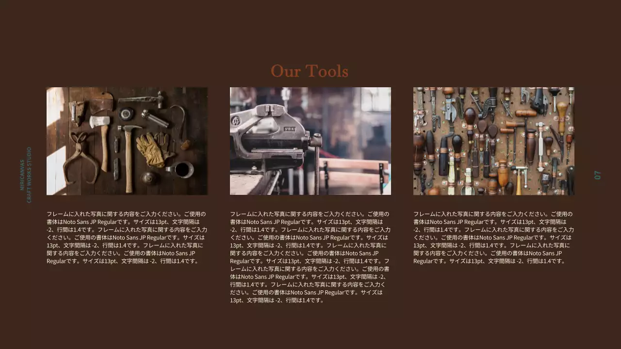 茶色 クラシック 工芸 パンフレット プレゼンテーション