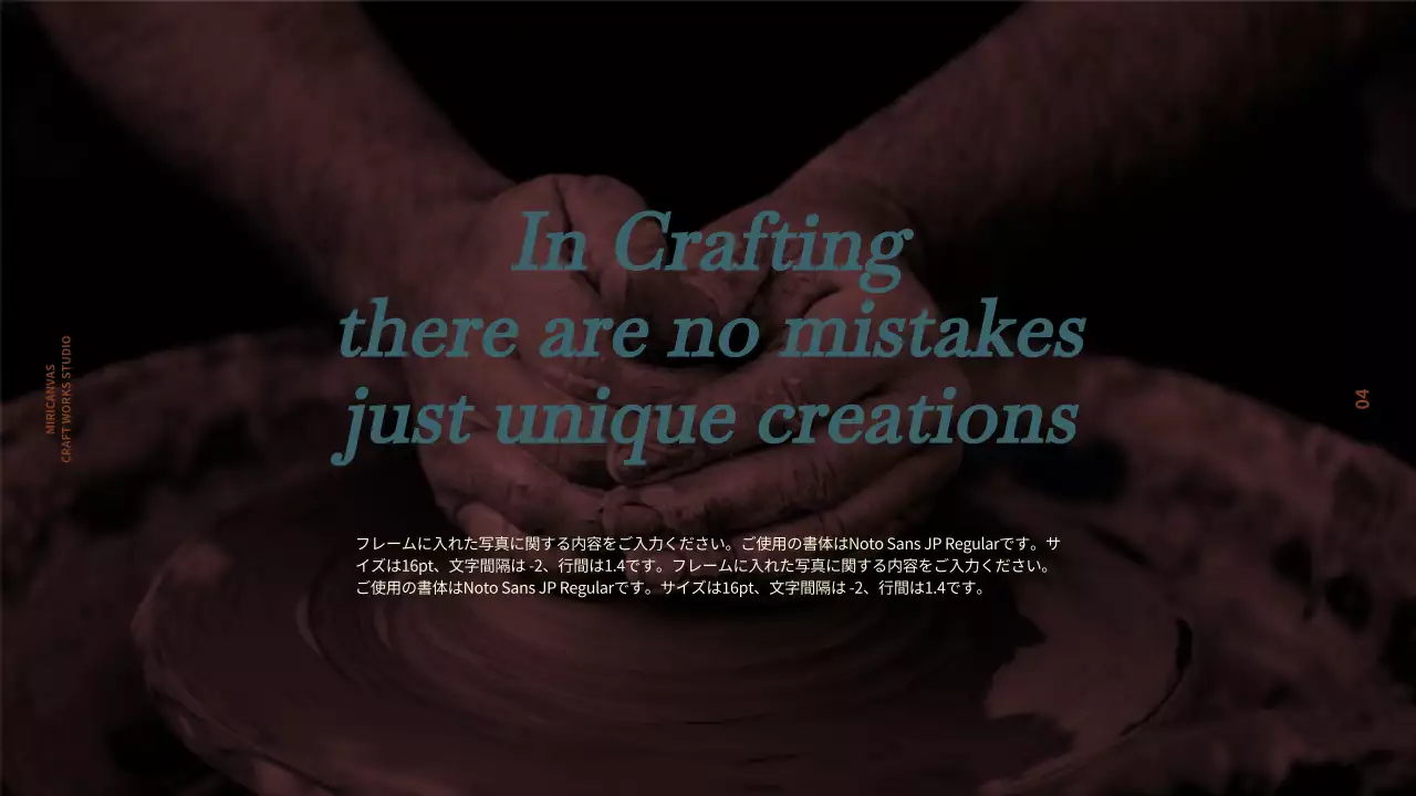 茶色 クラシック 工芸 パンフレット プレゼンテーション