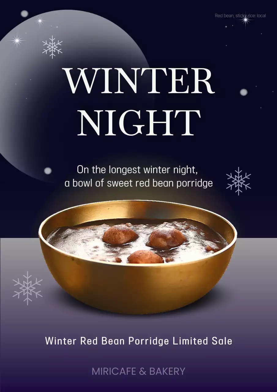 네이비 클래식 윈터 프로모션 포스터