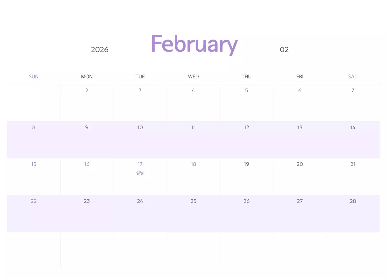 연두 심플 달력 캘린더