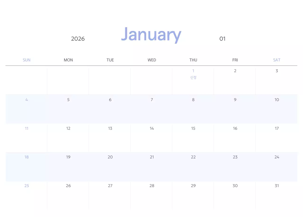 연두 심플 달력 캘린더