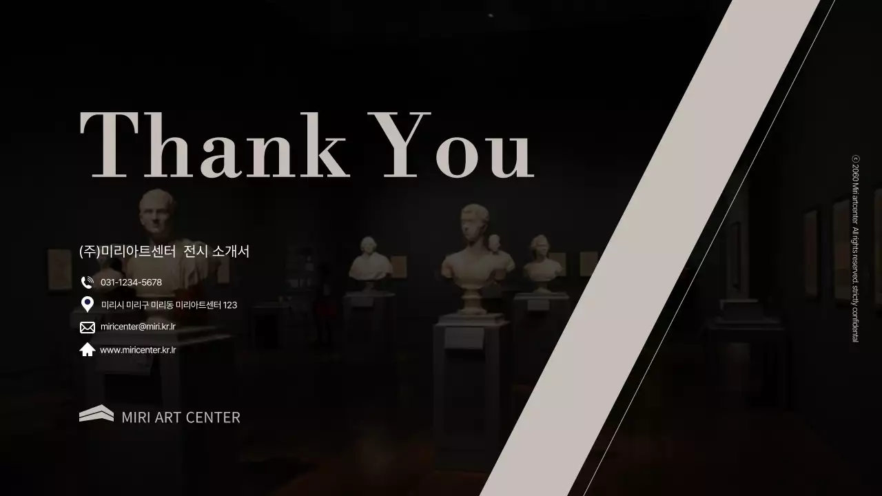 검정과 베이지색의 럭셔리한 미술관 전시회 소개서