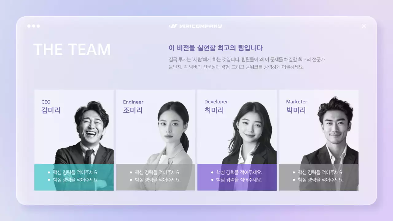 연보라 미니멀 비즈니스 매뉴얼 IR