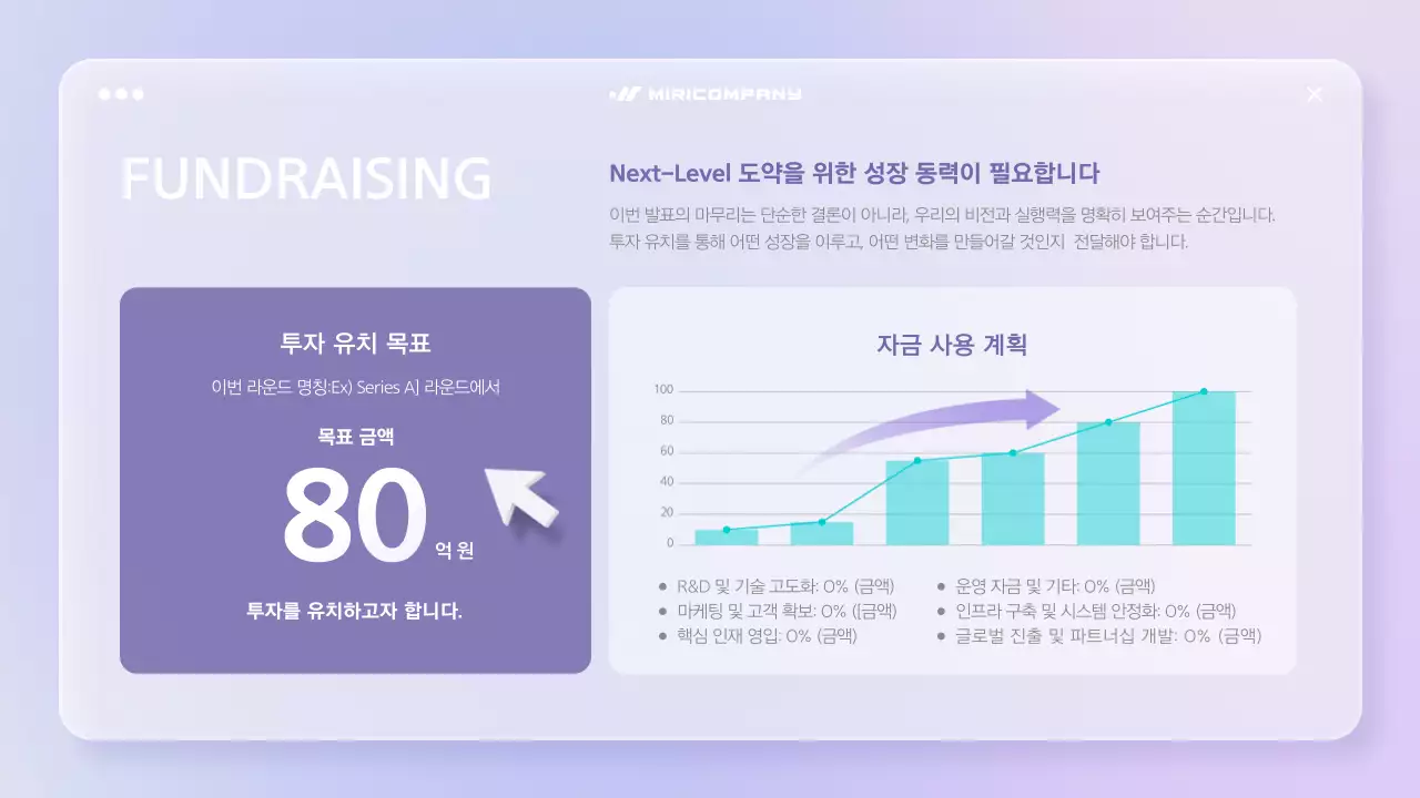 연보라 미니멀 비즈니스 매뉴얼 IR