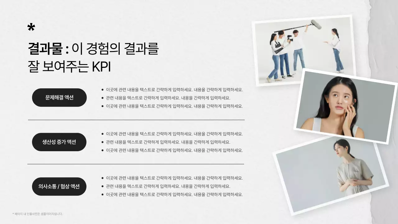 회색의 심플한 마케터 포트폴리오